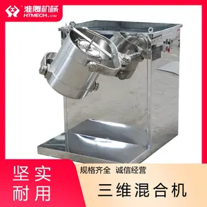 ���ڻ�е ũ��Ʒ��������ά��ϻ� ��ά���˶����ϻ� ���ϸɾ�***