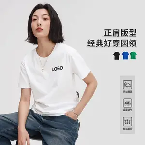 广州T恤衫定制印logo批发厂家 企业文化衫 白云区鹤边工作服订做