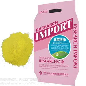 北美钾神高效冲施肥大量元素水溶肥
