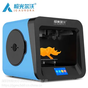 桌面3d打印机_家用3d打印机_极光尔沃3D打印机A4