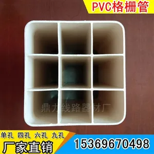 PVC四孔栅格管 单 六 九孔方管 1 4 6 9孔格栅管 河北鼎力厂家直接供货