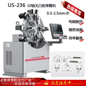 红酒开瓶器弹簧数控折弯弹簧机 钥匙扣锁具弹簧成型机 厨具拉篮