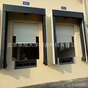 【配套门封】 厂家生产工业门封 工业门罩 固定式门封 海绵门封