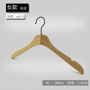各种木衣架加工定制厂家直销