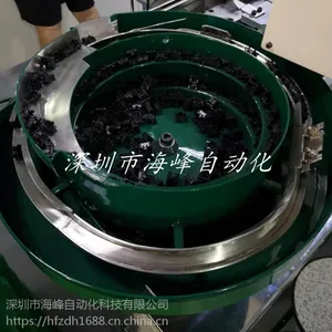松岗胶壳振动盘电子五金电气自动送料震动盘
