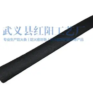 耐火密封条-红阳防火密封条品牌-耐火密封条哪种质量好