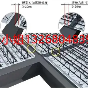 珠海TD3-70钢筋桁架楼承板