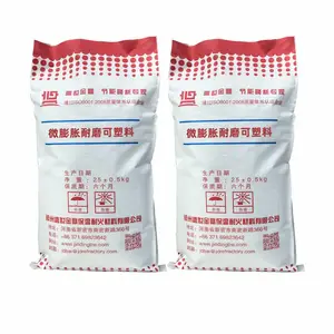 高强耐磨可塑料 刚玉耐火可塑料 耐高温防渗透高强度浇注料 电厂用