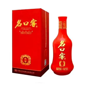 想定制一款纯粮食白酒厂家招商