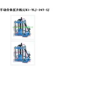 syh型号:YLJ-24T-SJ库号:M330781手动分体压片机