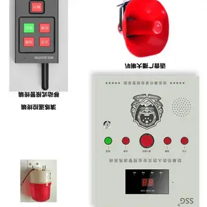 医院一键应急联网报警系统,一键式紧急报警器