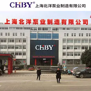 上海北洋泵业制造有限公司