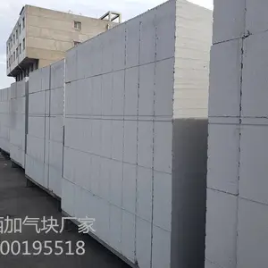 陕西宜川县加气块砖厂家渭南宜川县加气块砖销售电话