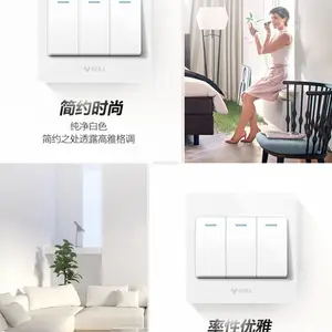 南宁公牛五孔开关面板插座价格