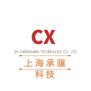 上海承骧科技有限公司