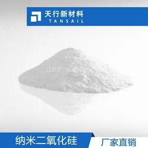 亲油性纳米二氧化硅 疏水纳米氧化硅 表面处理改性 纳米级