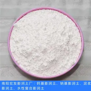 芜湖钙基膨润土-宏发膨润土厂现货供应-安徽钙基膨润土厂家