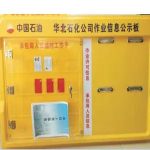 作业信息公示管理挂板公示挂板供应作业信息公示板