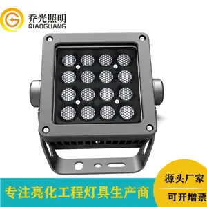 ���̷���Ͷ���led����Ͷ���16/32W��ľ����RGBW�ĺ�һ������