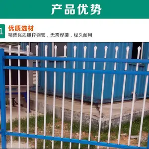 锌钢围栏 庭院、别墅锌钢围栏 锌钢围栏生产厂家