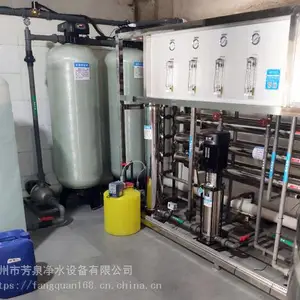 河南2T/H工业反渗透水处理设备;工业纯水装置;工业水处理设备