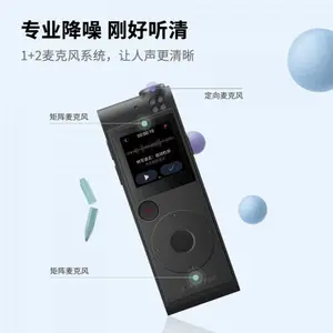�ƴ�Ѷ��AI����¼����SR101�������תд ��Զ������Ӣ��ʵʱ��ת �������� ������