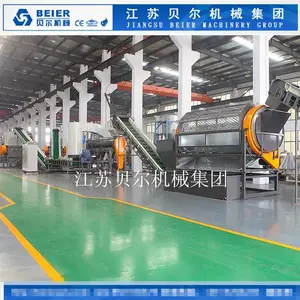 江苏贝尔机械-PET3A冷水片回收清洗生产线