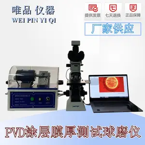 PVD涂层厚度测试仪 涂层球磨仪试验机 薄膜厚度球痕仪 pvd球磨仪