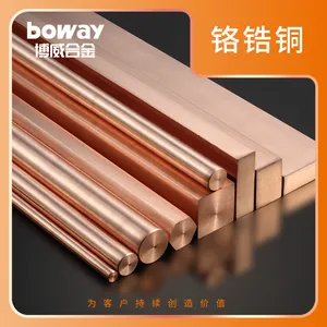 博威合金铬锆铜合金棒材C18000/C18200/C18150/C15000/C11000高传导