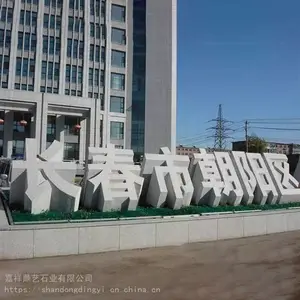 ����ʯͷ������ С���ſ����ʯ���� ��άб���ְڼ�