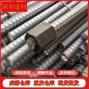 成都厂家直供建筑精轧螺纹钢垫板 精轧螺纹 锚具对拉杆 精轧螺母六角螺母现 大量供应 量大从优