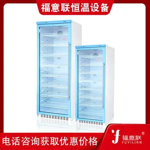 ��Ӧ ������ Һ������� 310L ����������ˮ������