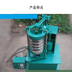 ���ʽ��׼��ɸ��ZBSX-92A�Ͷ���ʽҡ���ǵ綯����ʯ��ɸɰʯɸ