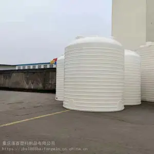 10吨立式储水罐 塑料大白桶 大容量水塔