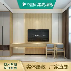 ľ����̼���弯��ǽ��400mm��***�Ƶ�칫��װ�޲���
