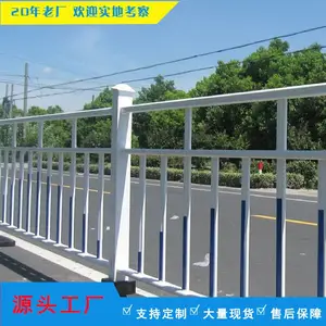 汕头道路护栏样式 定制深圳公路机非隔离护栏 市政河道镀锌栏杆