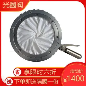 ADL铝合金光圈阀 吨袋卸料隔膜阀 固体散装物料卸料阀DN300 DN380 DN450
