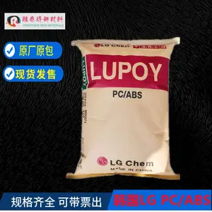 PC+ABS韩国LG/GN5008LF注塑级无卤防火V0通用阻燃塑料粒子