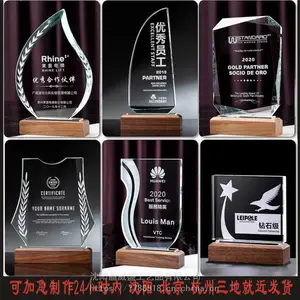 哈尔滨 大庆 佳木斯 定制做奖杯标牌【沈阳发货东北地区24小时直达】