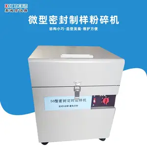 供应微型定时式密封制样粉碎机/操作方便/噪音小/鹤壁鑫诚信