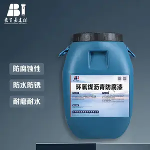 安百嘉环氧煤沥青防腐漆耐化学介质浸蚀耐水抗微生物抗植物根系 耐化学药品性