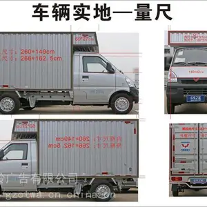 广州车身广告报批 车身广告上门服务 车身贴报批