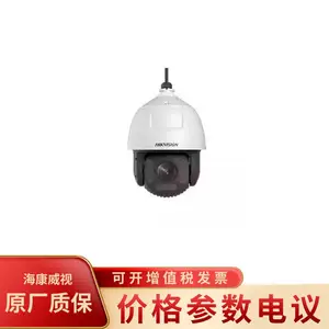 ��������IDS-2DF7C232IXR-A(T5) 200������������������