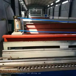 ����PE����װ��������� ���ϰ���豸 ���̳����Ử��������