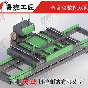 河北茂业数控轨道锯、精密道轨锯、全自动往复开料锯、数控双向锯