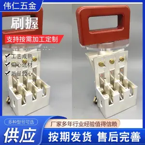 隐极同步发电机碳刷架 发电机三孔刷盒QF-35-2镀银刷握提刷装置