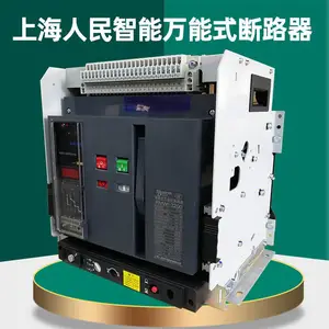 �Ϻ�����RMW1-DW45-630A-6300A����������ʽ��ܶ�·����������