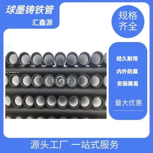 ����DN600��ī������ DN1600��һ��ī������