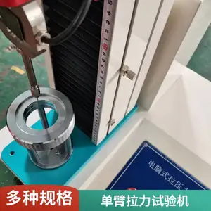 ����ǿ�Ȳ������� ���Ե��������� SGL-8000�������������