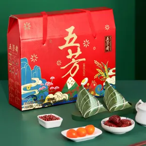 长沙五芳斋粽子团购部 五芳斋代理商